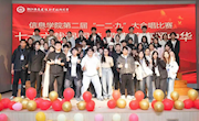 信创实践 ｜ 信息学院第六届团委学生会换届