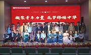 信创实践 | 凝聚青春力量，筑梦锦绣中华