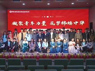 信创实践 | 凝聚青春力量，筑梦锦绣中华