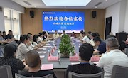 信火相传 | 同哺共育，爱勉双济——信息学院2026家长座谈会圆满结束