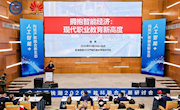 深化产教融合，共筑 AI 新生态