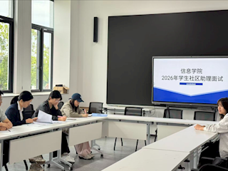 信暖伴行｜聚贤筑寓，五月拾踪 ——信息学院五月月报
