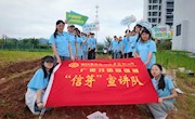 信创实践｜赴田间耕耘之约，以薯喻廉悟劳动初心