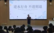 信创实践 | 研途引路明方向，聚力笃行赴新程——信息学院考研专题讲座顺利开展