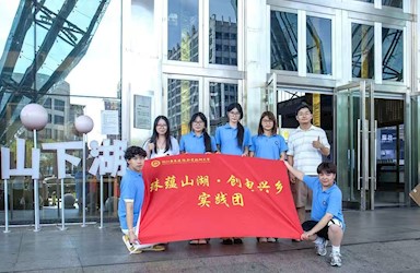 青春实践行｜城乡建设学院实践团走进珍珠之乡，探秘产业发展