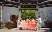 青春实践行 | 寻访婺州雕版，赓续年画文脉