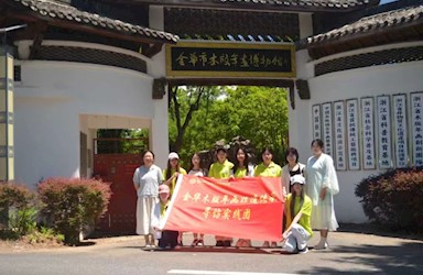 青春实践行 | 寻访婺州雕版，赓续年画文脉