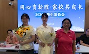 信暖伴行 | 双胞胎姐妹同入信息学院