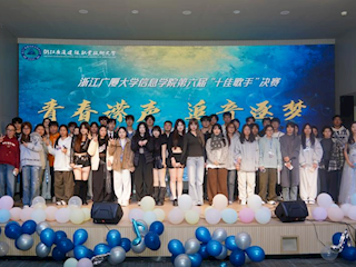 信暖伴行｜信息学院十佳歌手初赛来袭！
