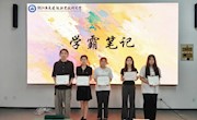 信创实践 | 以学润己 向阳深耕 信息学院2026年度学风建设月 第一期——学霸笔记