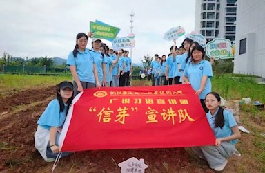 信枢公示｜寻找“信”声代言人