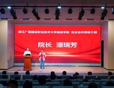 信火相传 | 共建“嘉环AI影视数字技术产教融合体”合作签约仪式圆满落幕