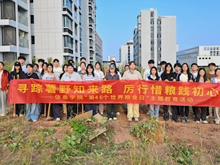 信创实践 | 躬身劳动砺初心 ，实践育人促成长